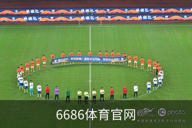 6686体育官网公司介绍图